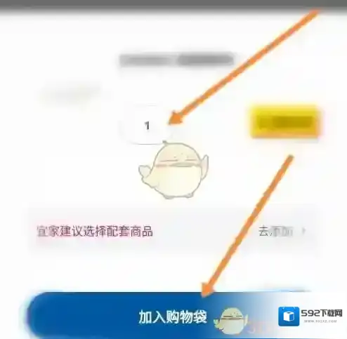 宜家东西