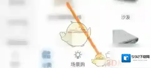 宜家付款