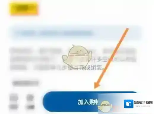 宜家选择