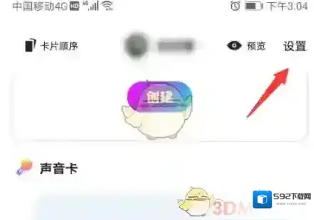 幸识点击