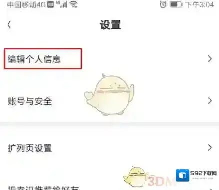 幸识信息