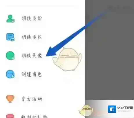 名人朋友圈头像