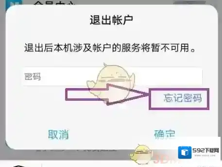 vivo应用商店你自己