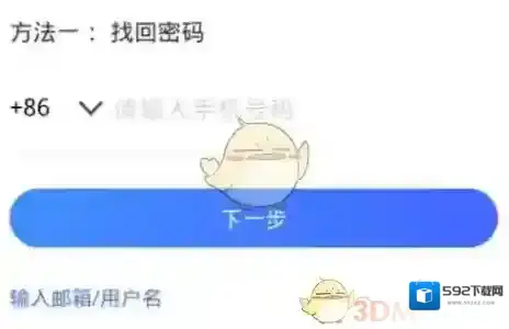 vivo应用商店就可以