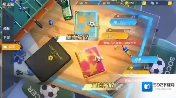 街头足球金银币怎么获得 金银币赚取方法攻略