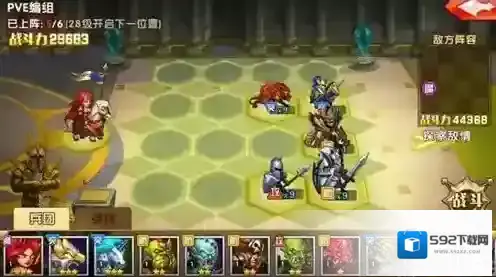 魔法门之英雄无敌：战争纪元巢穴