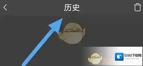 冀云界面