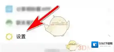微脉圈打开手机