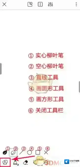 熊猫绘画绘画