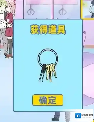 情侣是不可能在一起的点击