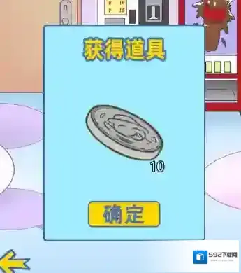 情侣是不可能在一起的夹娃娃