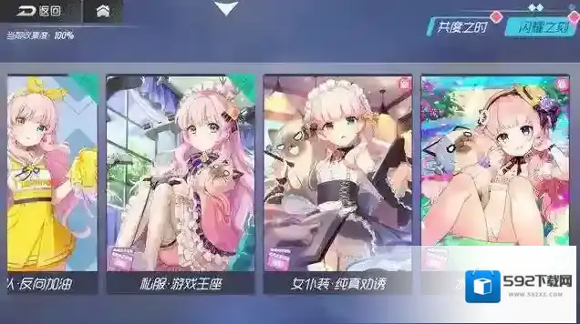 双生视界第六章材料掉落攻略 第6章三星达成技巧方法