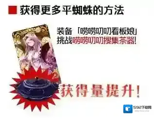 FateGo点数