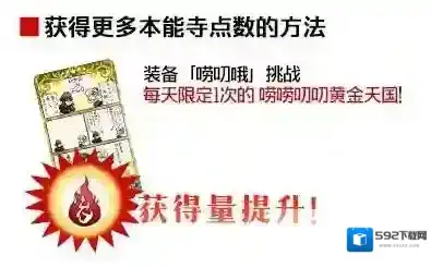 FateGo萌新也能看懂的超简洁本能寺攻略