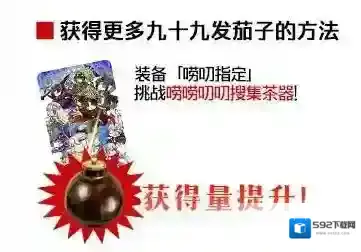 FateGo礼装