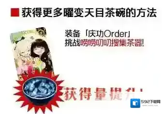 FateGo天国