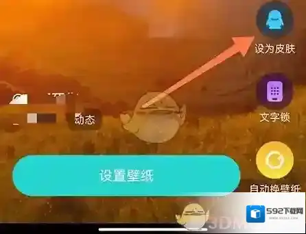 元宇宙壁纸点击