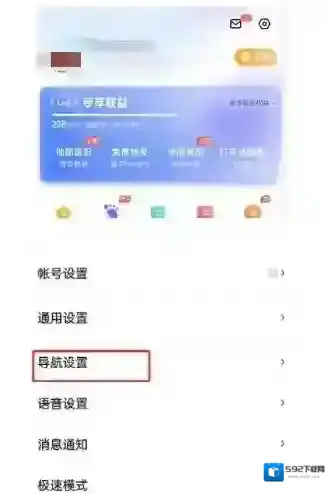 百度地图向下