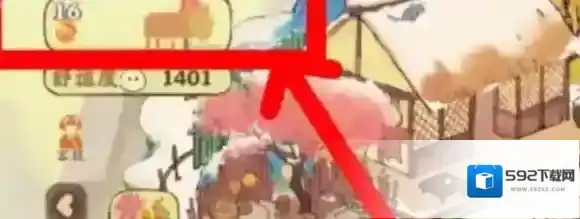 桃源深处有人家桃源