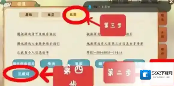 桃源深处有人家山水