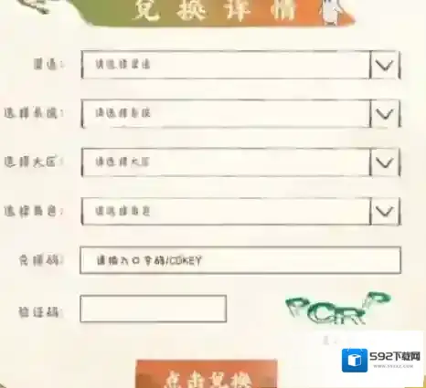 桃源深处有人家萝萝山