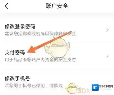 惠买买就可以