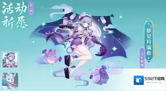 原神芙宁娜