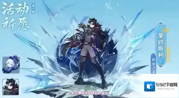 原神原石