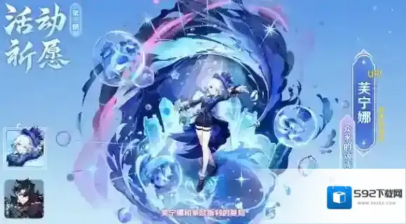 原神能力