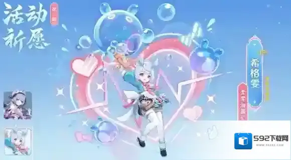 原神角色