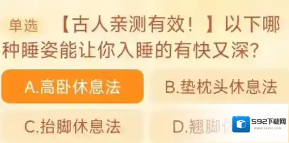 淘宝网古人