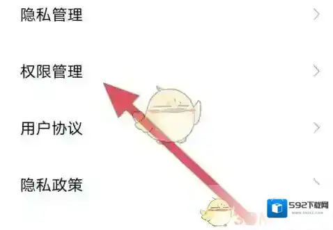 蔚来来源于