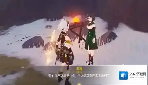 原神趁热食用任务怎么做 给玉霞送热饭攻略