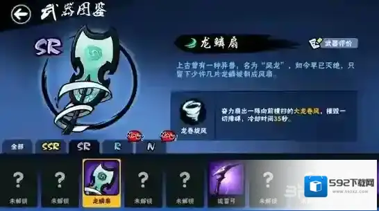 忍者必须死3忍者必须死