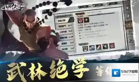 我的侠客怎么跳崖 华山及衡山跳崖方法详解