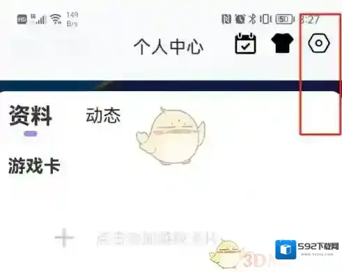 小白语音语音