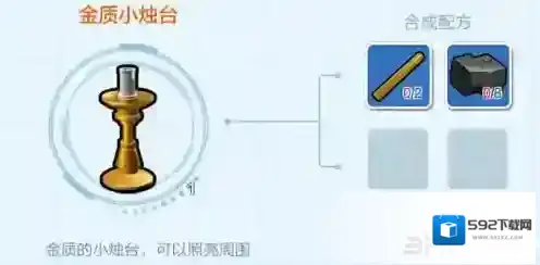 乐高无限合成