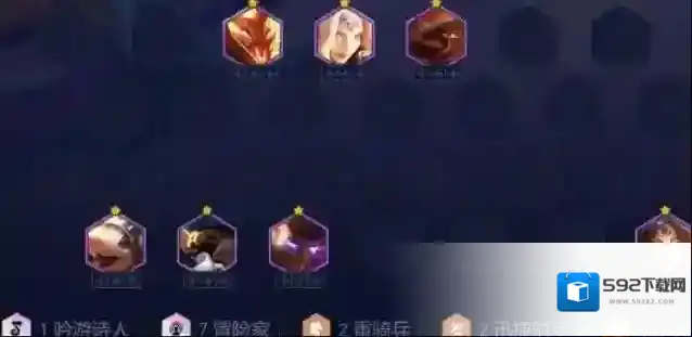金铲铲之战冒险家