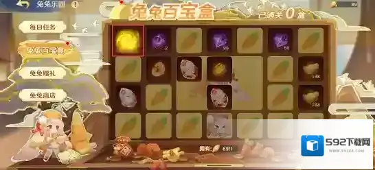 自在西游红将