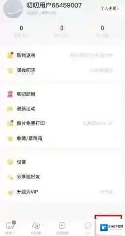 叨叨记账头像