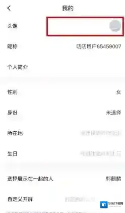 叨叨记账编辑