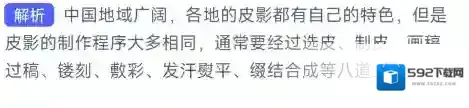 支付宝有多少