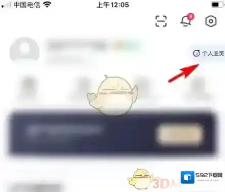 网易有道词典个人主页