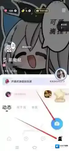 欢游发布
