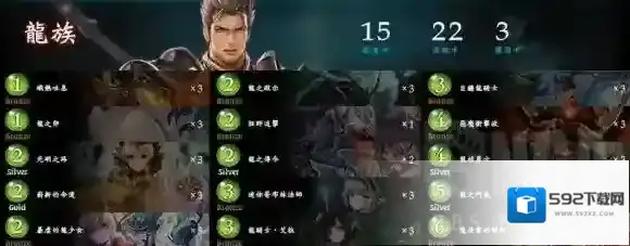 影之诗思路
