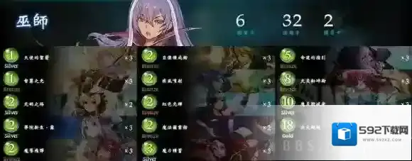 影之诗低价