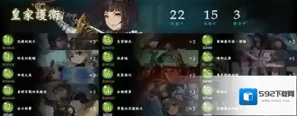 影之诗雷神剑