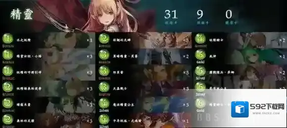 影之诗虹卡 影之诗低价卡组 影之诗卡组推荐