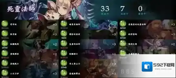 影之诗老头