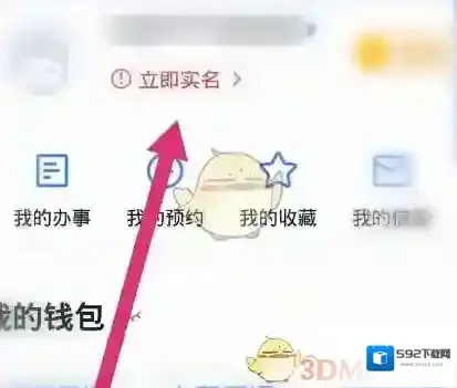 我的长沙图中